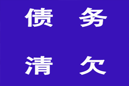 法院判决后成功追回200万补偿金